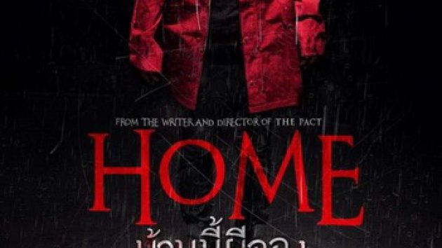 Home บ้านนี้ผีจอง