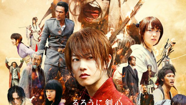 รีวิว Rurouni Kenshin: Kyoto Inferno (2014) รูโรนิ เคนชิน เกียวโตทะเลเพลิง