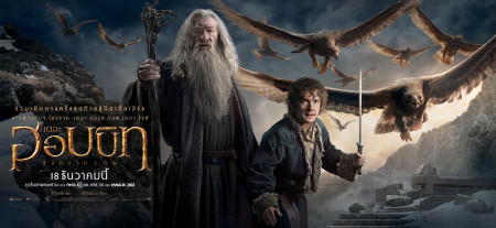 The Hobbit 1