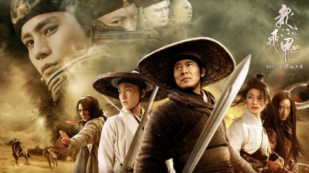 รีวิว พยัคฆ์ตะลุยพยัคฆ์ (2011) Flying Swords of Dragon Gate