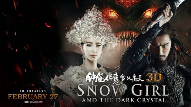 รีวิว Zhong Kui Snow Girl and The Dark Crystal (2015) จงขุย ศึกเทพฤทธิ์พิชิตมาร