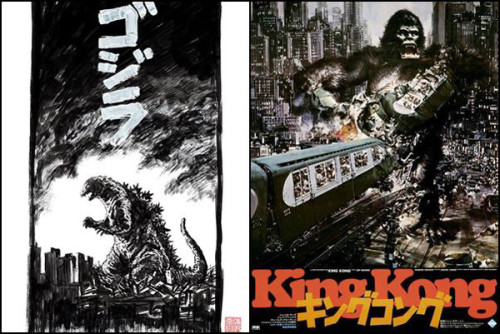 GodzillaKing-Kong