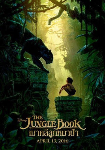 Jungle-Book