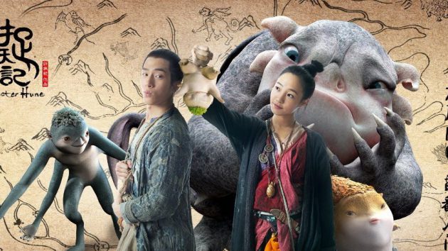 รีวิว ศึกถล่มฟ้า อสูรน้อยจอมซน (2015) Monster Hunt