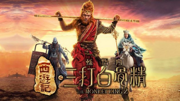 รีวิว The Monkey King 2 (2016) ไซอิ๋ว 2 ตอน ศึกราชาวานรพิชิตมาร