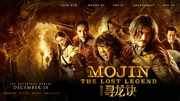 รีวิว Mojin – The Lost Legend (2015) ล่าขุมทรัพย์ลึกใต้โลก