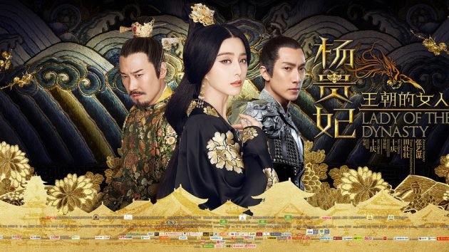 รีวิว Lady Of The Dynasty (2015) หยางกุ้ยเฟย สนมเอกสะท้านแผ่นดิน