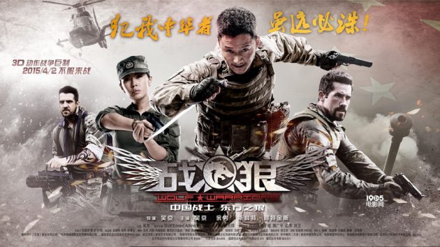 รีวิว Wolf Warrior (2015) โคตรคนโค่นทีมมหากาฬ