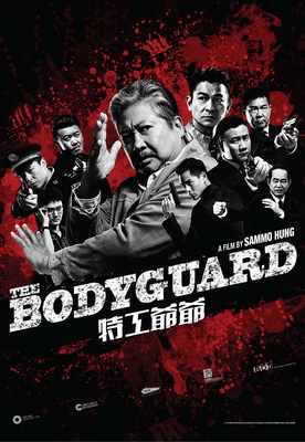 Bodyguard_poster_F