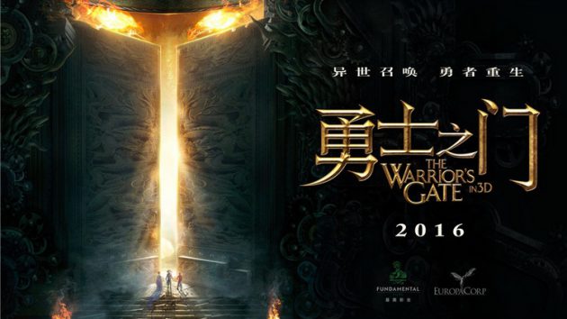 รีวิว The Warrior’s Gate (2016) นักรบทะลุประตูมหัศจรรย์