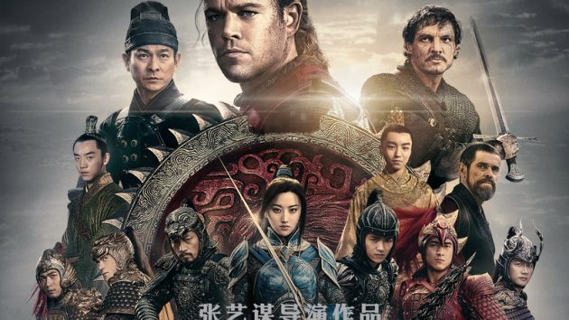 รีวิว The Great Wall (2016) เดอะ เกรท วอลล์