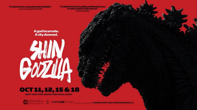 รีวิว Shin Godzilla (2016) ก็อตซิลล่า (ตอนที่ 1)