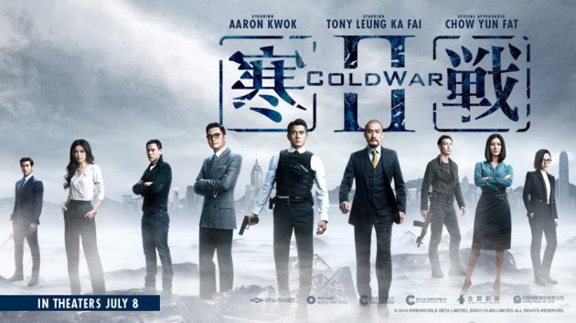 รีวิว Cold War II (2016) 2 คมล่าถล่มเมือง 2